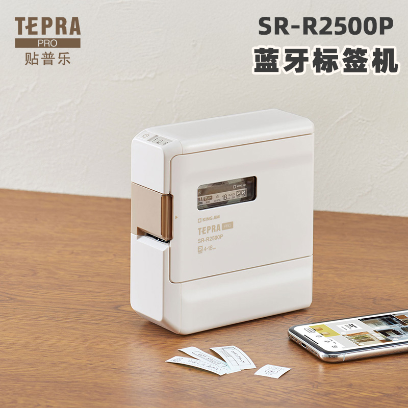 蓝牙打印 标签打印