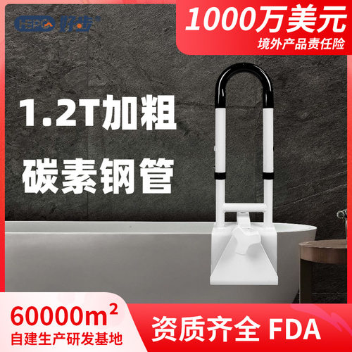 免打孔浴缸扶手卫生间浴室扶手老年人孕妇起身防滑起身安全扶手