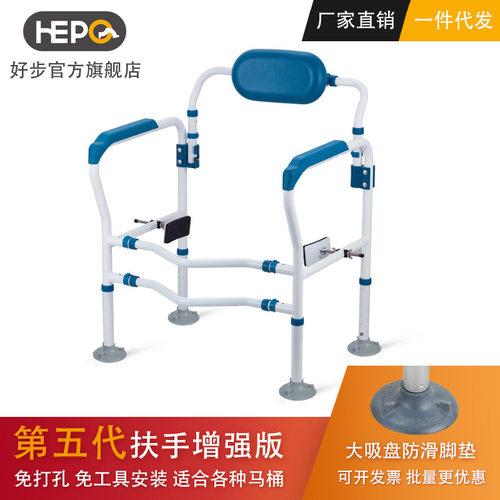 好步马桶扶手厕所老人坐便助力扶手架卫生间坐便器马桶起身扶手