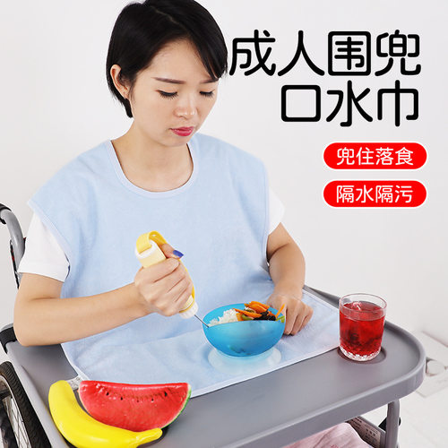 老年人口水巾成人吃饭可擦嘴围兜TPU隔水围嘴食饭兜围裙柔软舒适