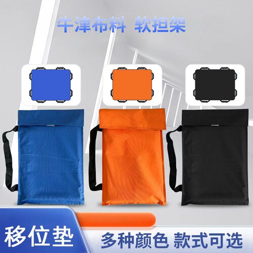 定制担架软担架移位带牛津布老人家用应急救援便携转移垫