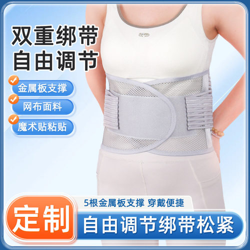 护腰带加宽护腰带带垫片专用保暖按摩发热垫片护腰带透气轻薄护腰