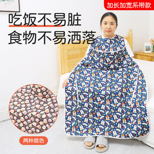 防水防油成人围嘴食饭兜老年人防漏吃饭立体口水巾超大可水洗围裙