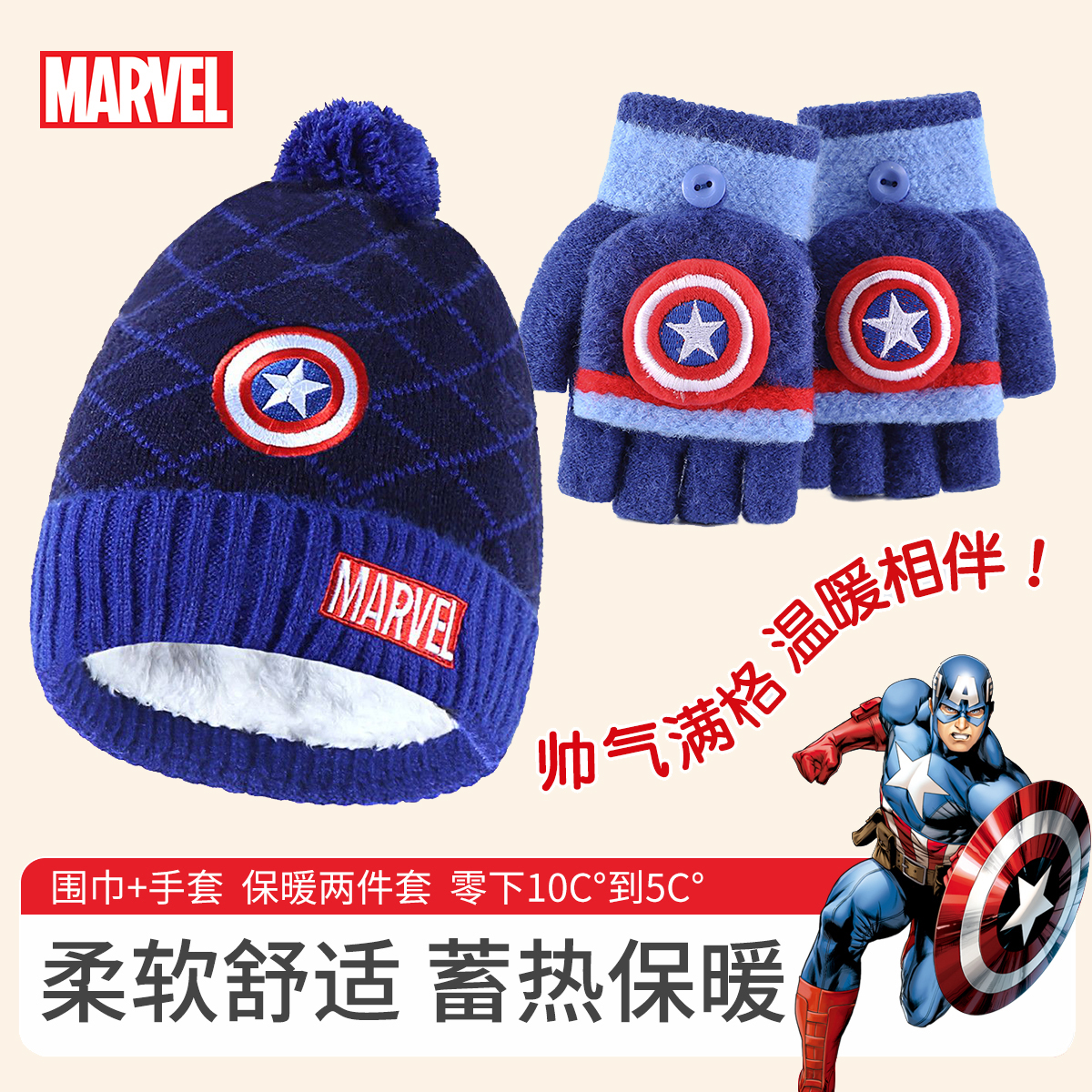 潮流精品，品质保证