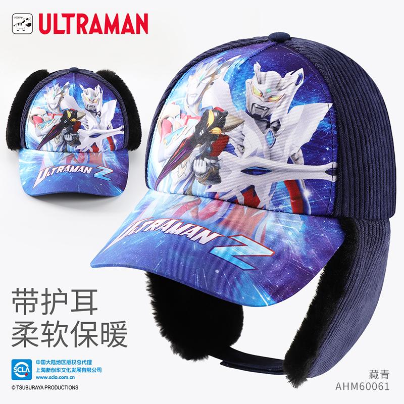 正版授权、品质保证