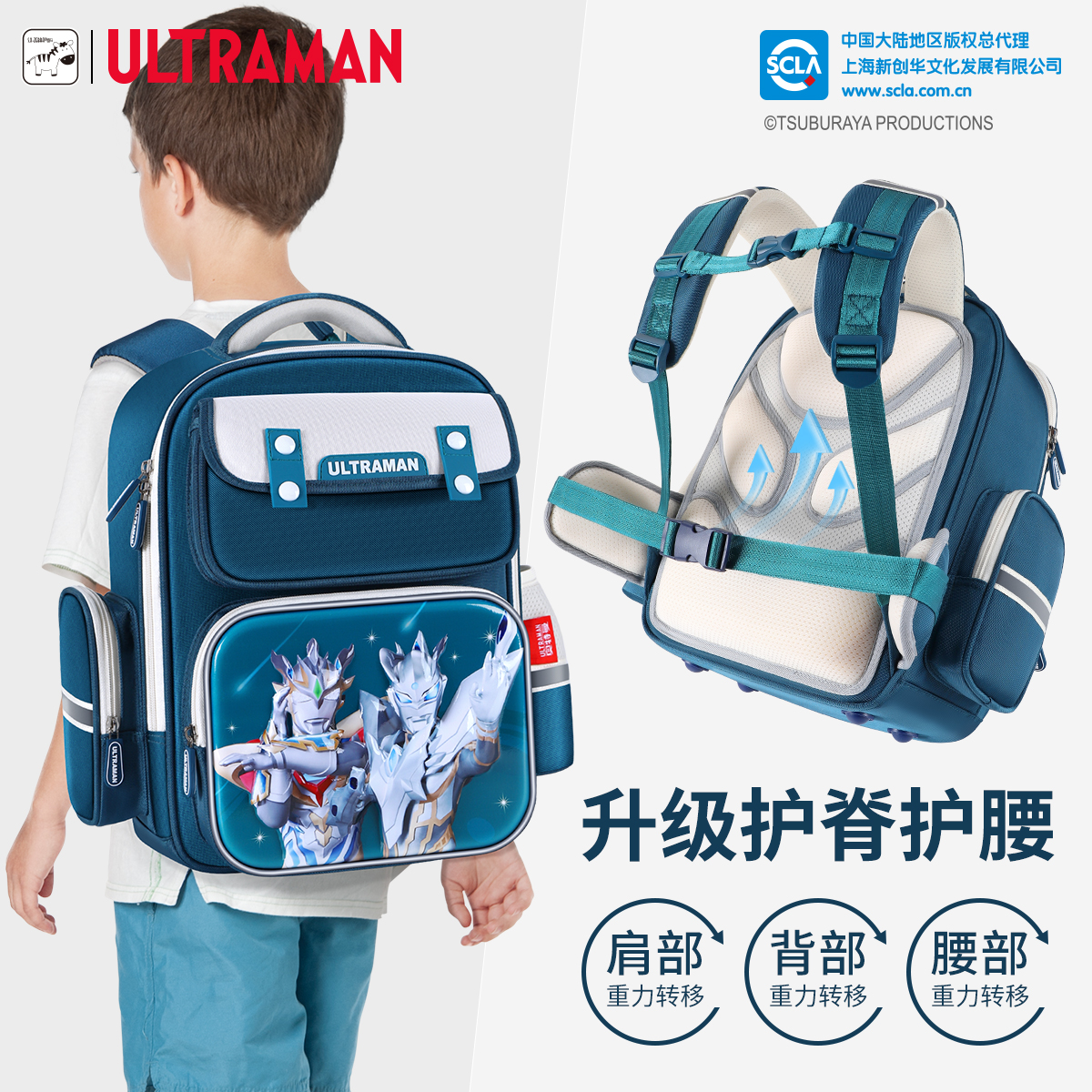 1-3-6年级男童护脊小学生书包