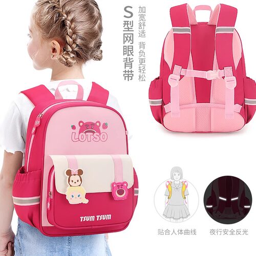 迪士尼正品保证 假一赔十