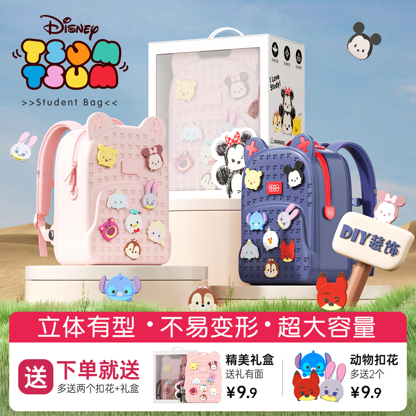 迪士尼儿童书包幼儿园女童宝宝可爱双肩背包男孩子潮大小班一年级