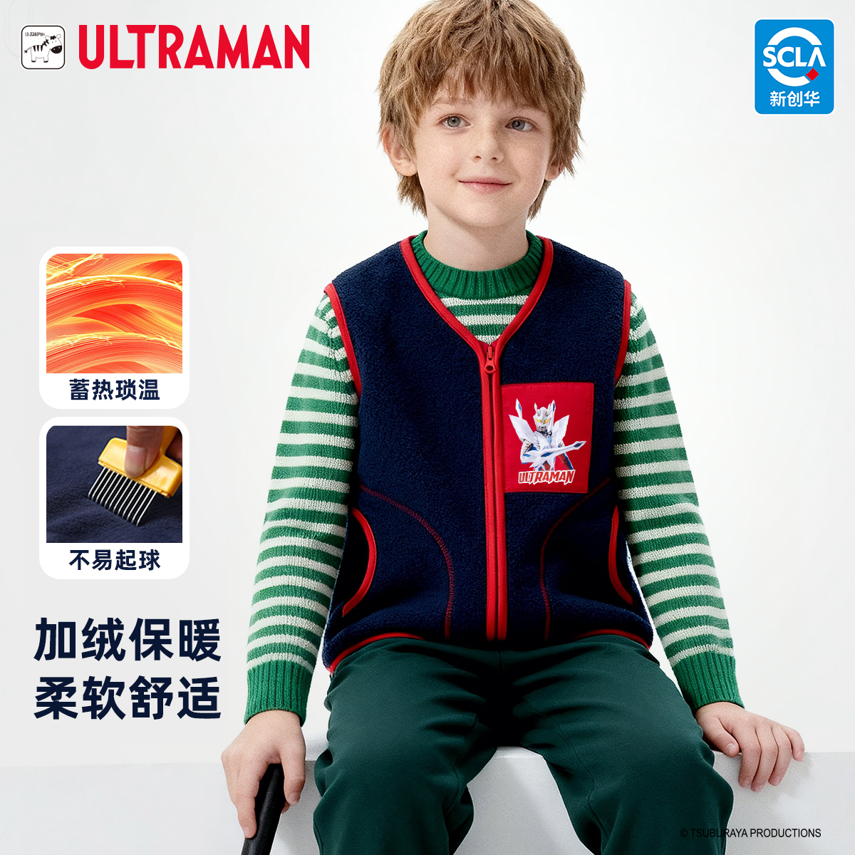 奥特曼儿童马甲2025新款男童背心迪迦赛罗摇粒绒坎肩秋冬款马夹