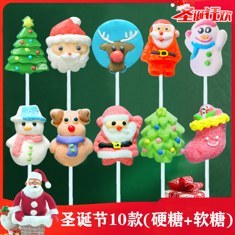 圣诞节棉花糖网红创意卡通混硬糖棒棒糖批发幼儿园派对 零食糖果