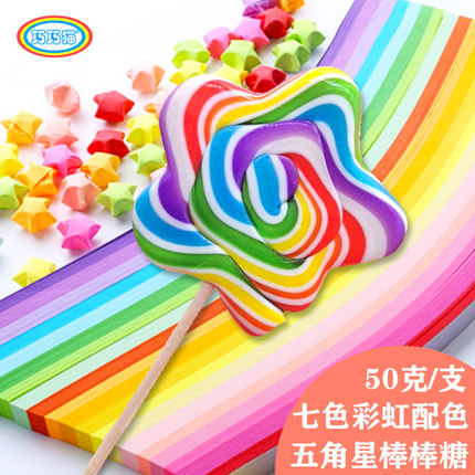 水果味道果50g七色彩虹创意网红五角星棒棒糖手工高颜值少女零食