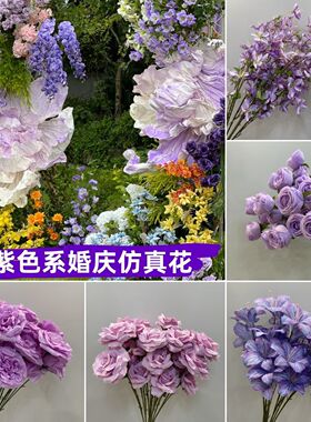 新款紫色系婚庆仿真花婚