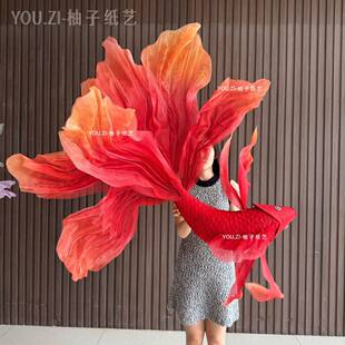 巨型纸艺花锦鲤鱼金鱼纱艺锦鲤美陈装饰户外情人节点景装饰