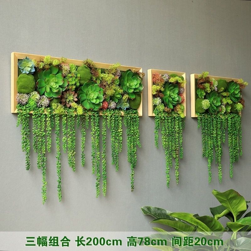 仿真绿植多肉壁挂植物墙面装饰北欧风格墙立体墙壁装饰花餐厅挂画图片