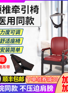 颈椎牵引器家用矫正拉伸部