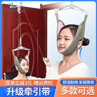 门悬式颈椎牵引器家用吊脖子矫正神器拉伸架新型吊挂颈部带悬颈托