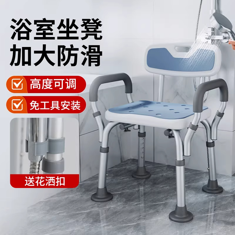 雅德洗澡椅 老人孕妇专用残疾人浴室淋浴椅沐浴凳铝合金防滑凳子