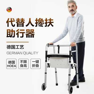行动不便老人助器康复走路辅手扶