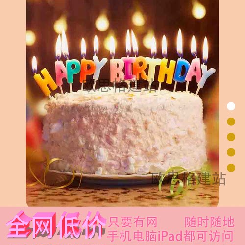 七夕祝福朋友质量怎么样 七夕祝福朋友口碑怎么样 小麦优选