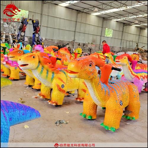 恐龙车行走电动恐龙游玩车游乐坐骑广场公园游乐园恐龙跑跑车厂商