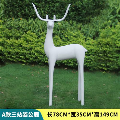 玻璃钢抽象鹿摆件梅花鹿房地产园林景观装饰户外麋鹿雕塑庭院模型