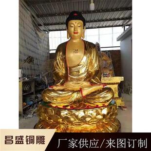 铜雕大日铜像铜鎏金像铜像雕塑工艺品锻铜像