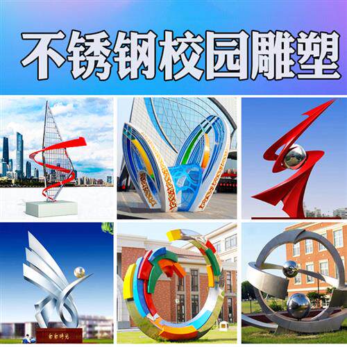 大型不锈钢雕塑厂家城市地标镜面浪花动物房地产户外景观金属摆件