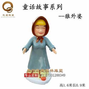 故事動漫玻璃鋼雕塑現貨戶外游樂園童話主題卡通擺件 廠家小紅帽