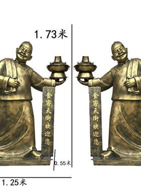 迎宾玻璃钢人物雕塑招财开业送礼装饰小儿掌柜人物落地大摆件户外