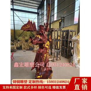 铸铜九龙关公雕塑铜雕武财神拿刀铜关公定制家居寺院庙宇供奉摆件