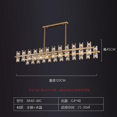 全铜后现代轻奢样板房餐厅书房水晶长排RH设计师港式圆圈吊灯