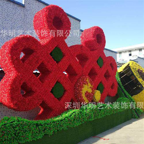 厂家直销大型绿雕中国结造型动物绿雕公园景观园林艺术绿雕