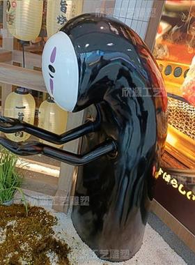 玻璃钢无脸男落地商场开业日式礼物装饰摆件卡通动漫千与千寻雕塑