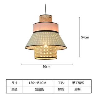 日式 客厅餐厅饭店吧台茶室民宿火锅店藤艺吊灯 吊灯复古创意新中式