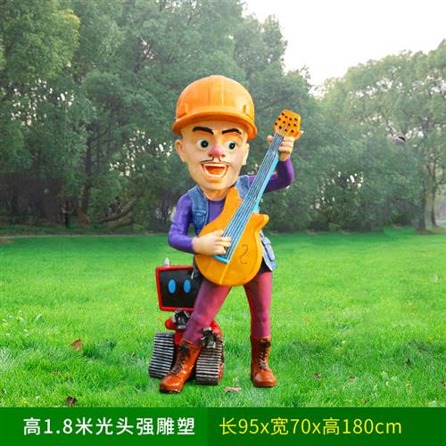 玻璃钢卡通雕塑大型熊出没光头强摆件户外花园幼儿园装饰园林景观