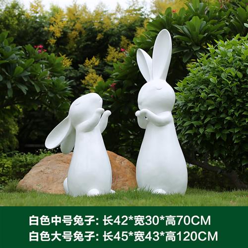 卡通兔子雕塑玻璃钢模型景观小品户外装饰品花园庭院门口草坪摆件