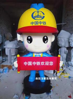 玻璃钢中建蓝宝雕塑定制企业形象制作小青小琴迎宾平平安安摆件