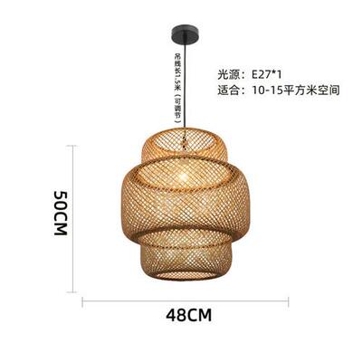 竹编吊灯竹子禅意茶室灯民宿创意个性竹编日式灯笼火锅店竹艺灯具