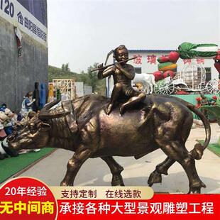 大型牧童骑黄牛华尔街牛奋斗牛耕地拓荒牛广场公园户外雕塑摆件