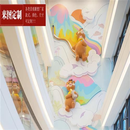 供应商场美陈玻璃钢卡通雕塑购物中心熊公仔景观小品装饰摆件