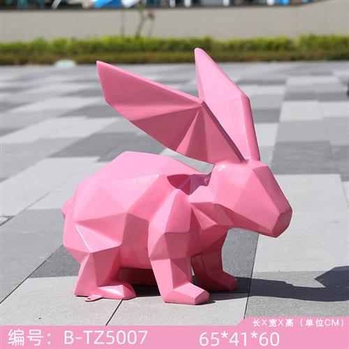 年新年玻璃钢抽象几何兔子雕塑卡通公园春节吉祥物兔年装饰品