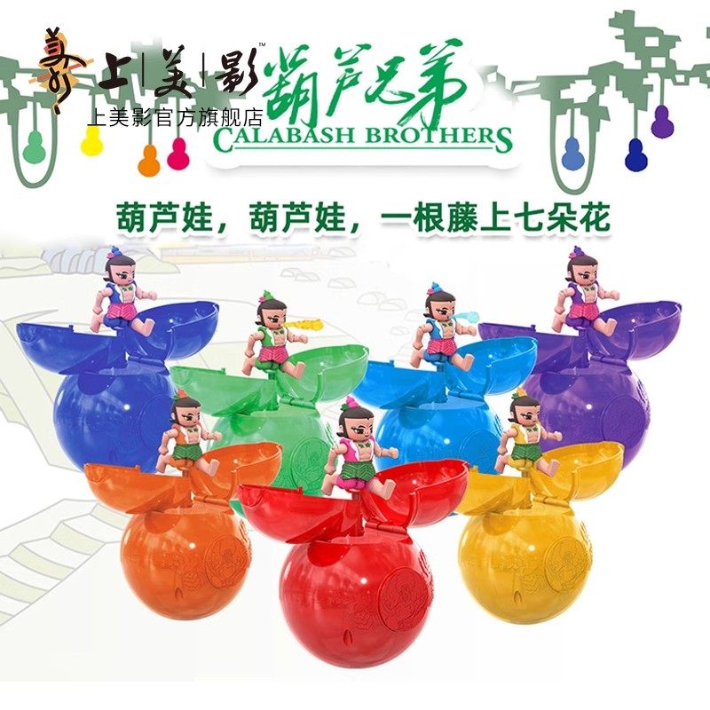 葫芦娃玩具儿童公仔手办全套变形手办/手办景品