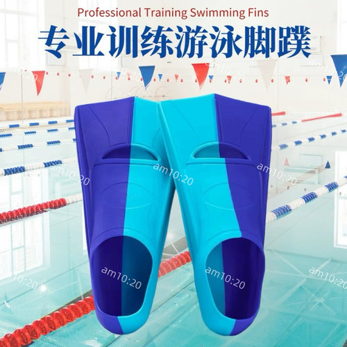 24－47码硅胶短脚蹼游泳教练推荐