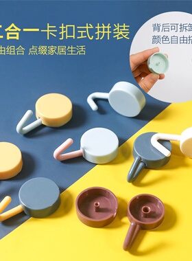 好货Adhesive hook Wall hanger household coat hook behDind th