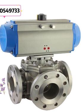 气动三通球阀不锈钢法兰三通 L型T型 Q6445FM16P DN15 DN20 DN200