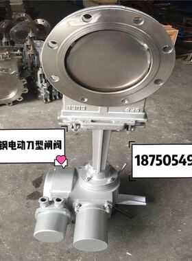 PZ973H/W-10P不锈钢 铸钢电动对夹刀型闸阀DN50 65 80 100 125