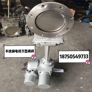 铸钢电动对夹刀型闸阀DN50 10P不锈钢 125 100 PZ973H