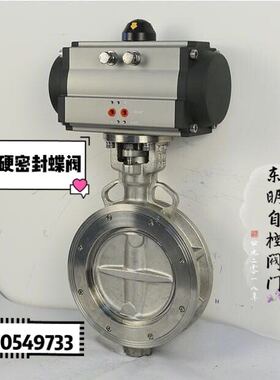 D673H16不锈钢气动硬密封蝶阀 对夹式法兰式 耐高温DN50 65 200