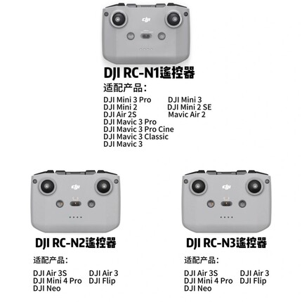 Dji Brand New Second-Hand Dji Drone Remote Control Dji Rcn1N2N3 Remote Control Smart Remote Control