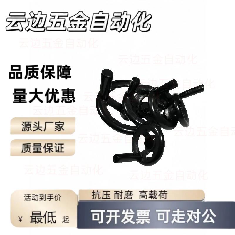 C-PHLK100手轮PHLM125/PHLN140/PHLP160/200/10/12/16/80-20/8/15